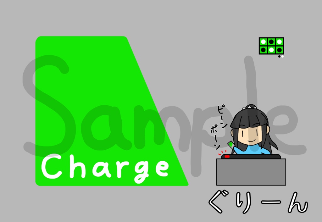 ごまぴICカードステッカー