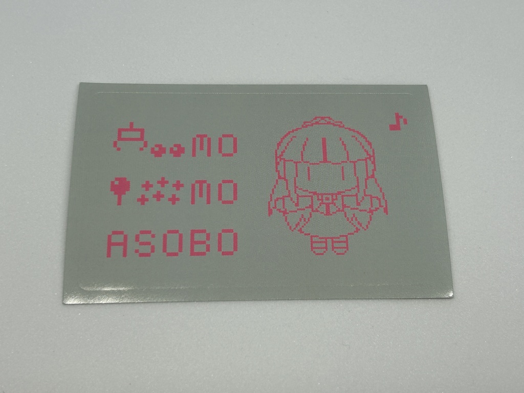 ごまぴICカードステッカー