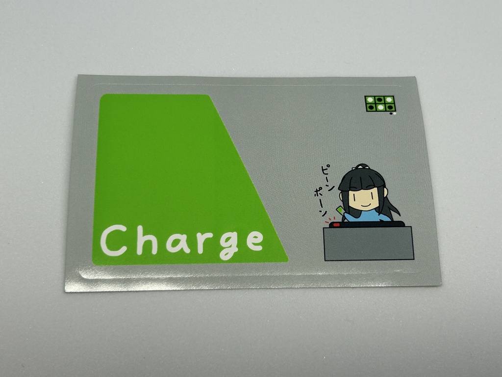 ごまぴICカードステッカー