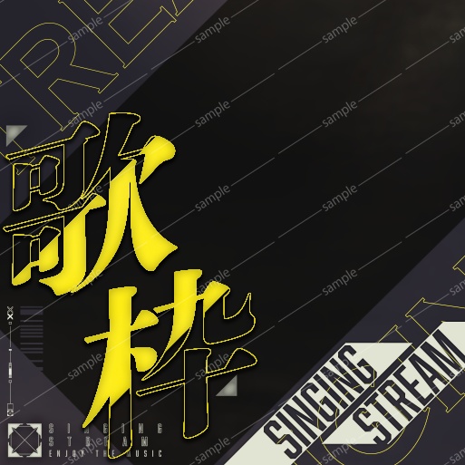 配信用【歌枠】Youyube及びIRIAM等のサムネイル素材