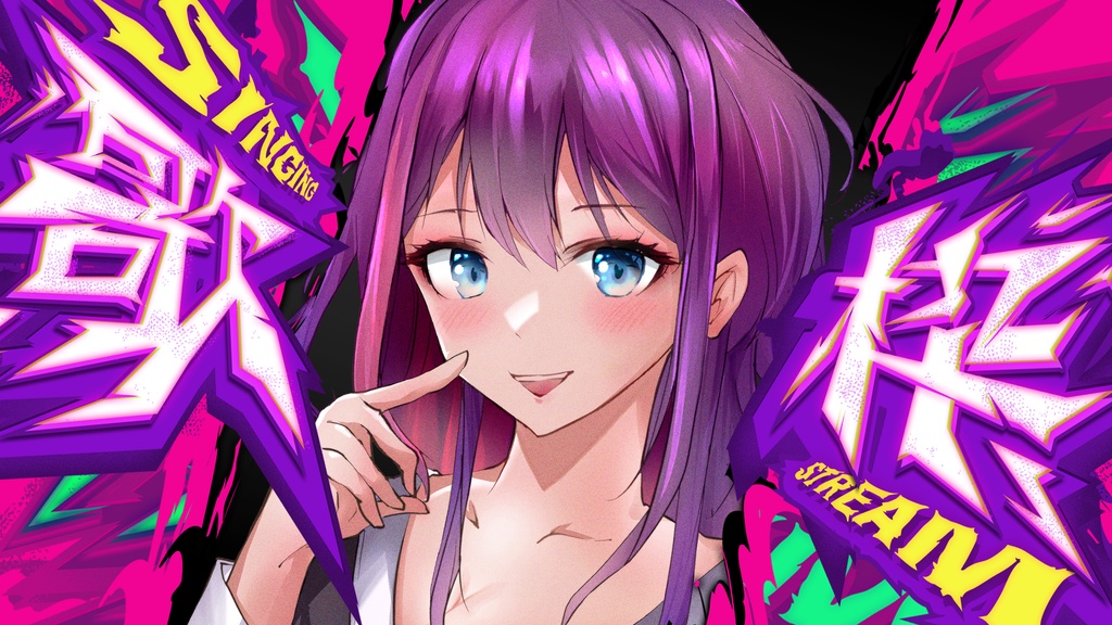 Youyube用配信用【歌枠素材】ロゴセットサムネイル素材