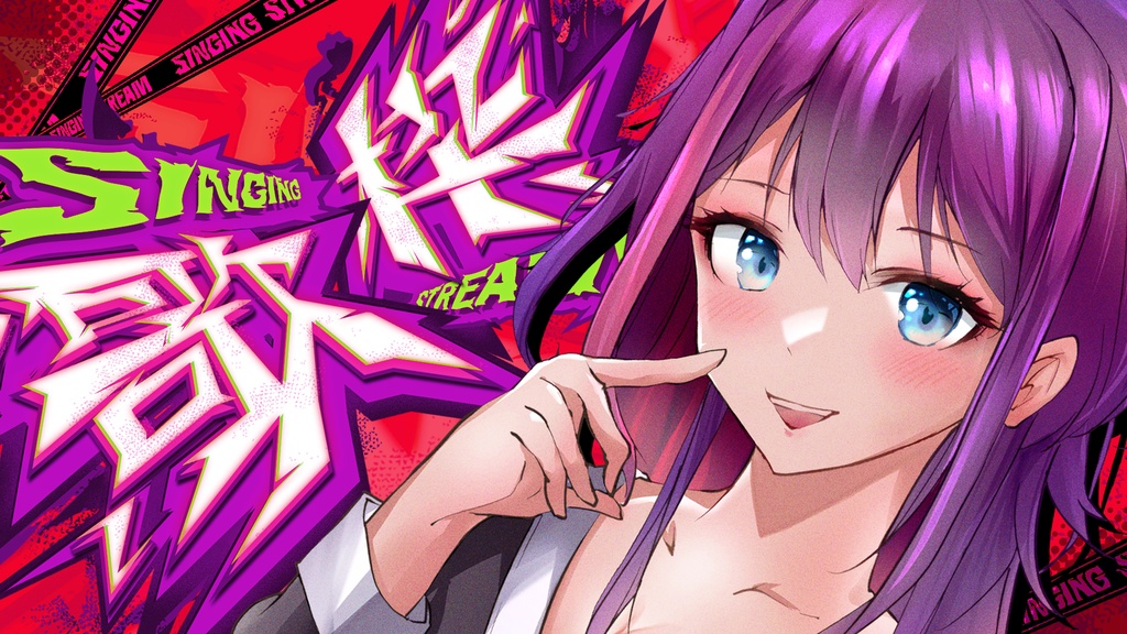 Youyube用配信用【歌枠素材】ロゴセットサムネイル素材