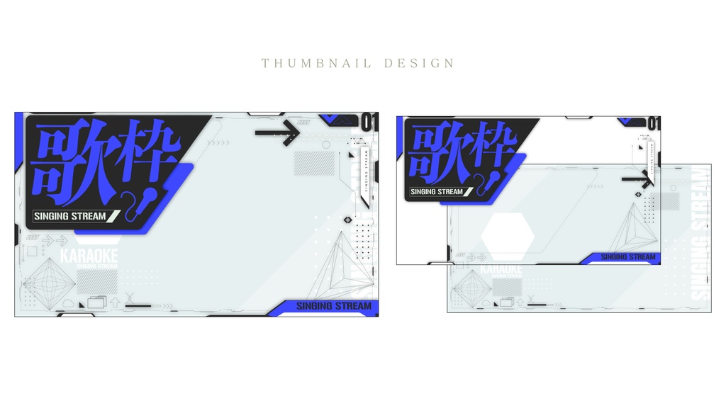 配信用【歌枠サムネイル素材】