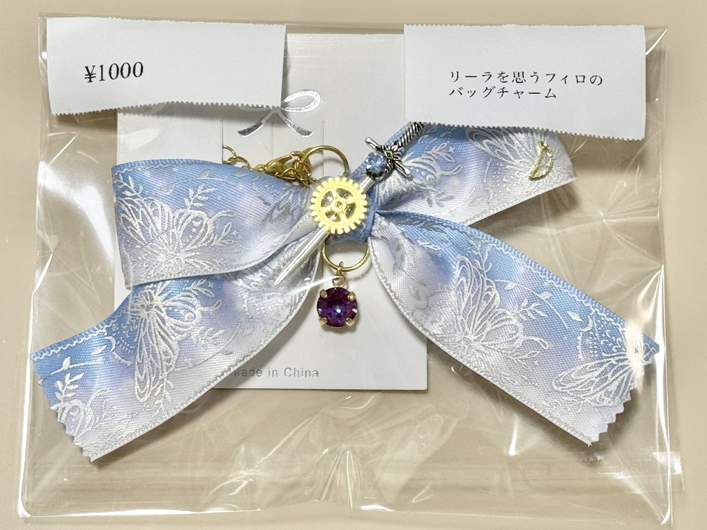 リラフィロ概念アクセサリー