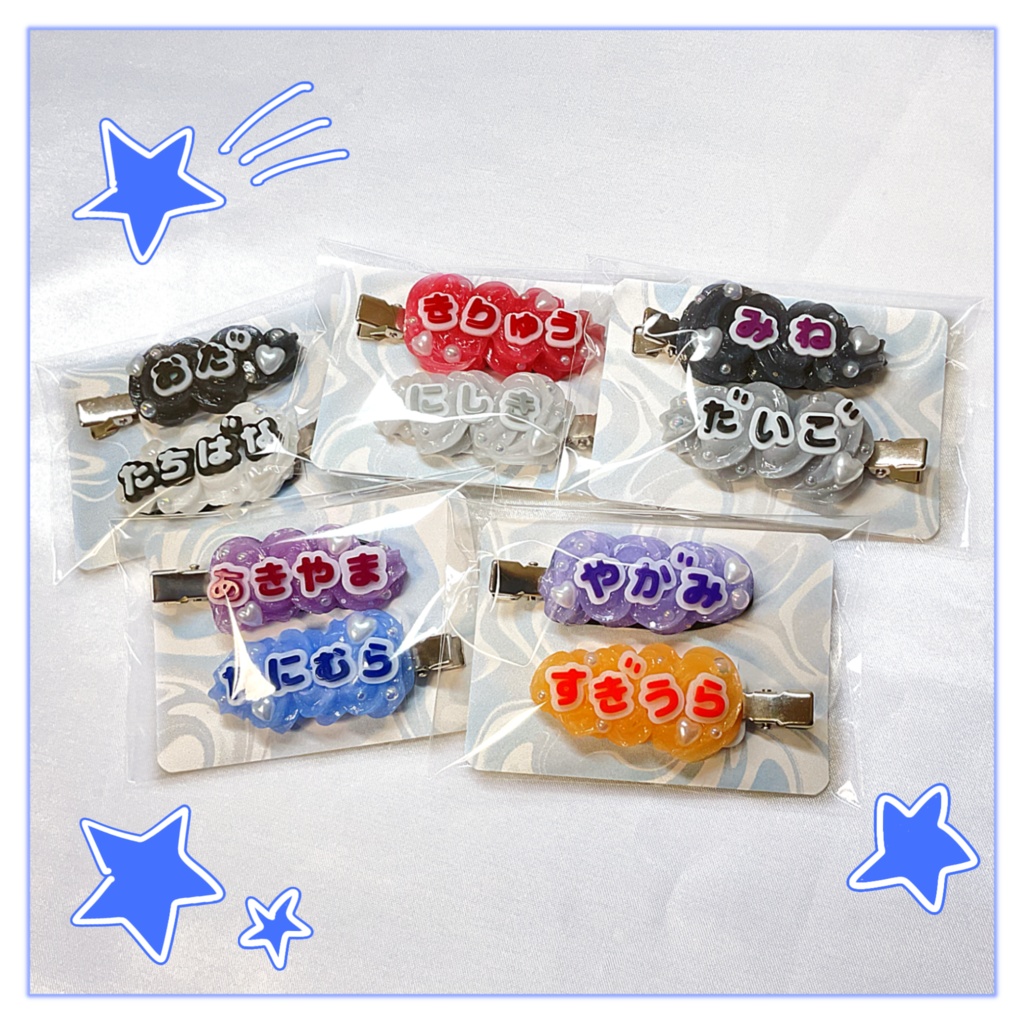 ホイップヘアクリップ