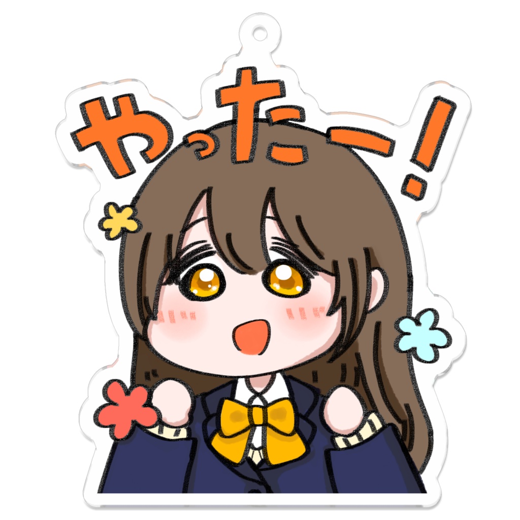 やったーきまりのアクキー