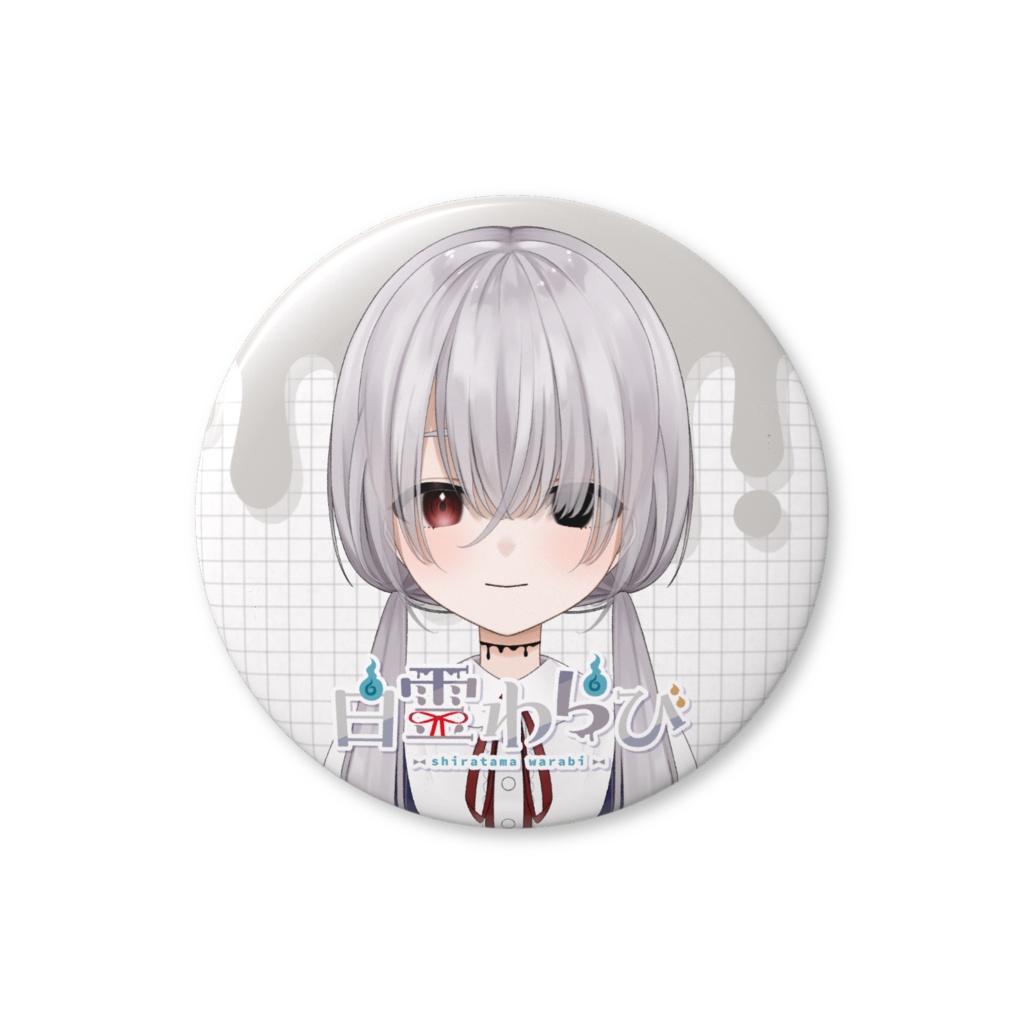 【常設】白霊わらび 缶バッジ