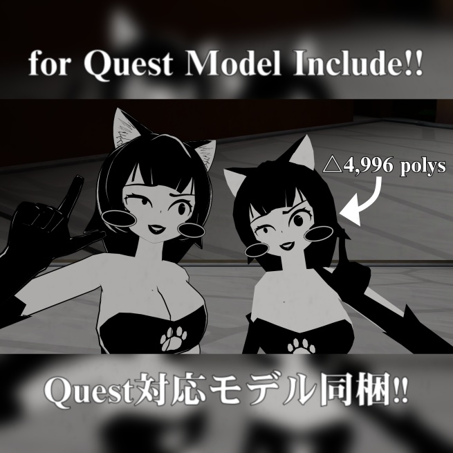 Inky Cat - オリジナル3Dモデル【VRChat (PC & Quest) / VRM】