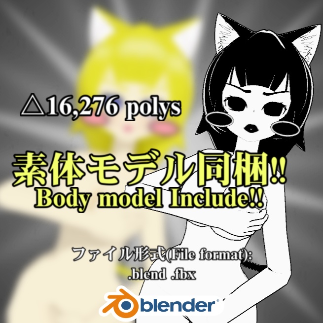 Inky Cat - オリジナル3Dモデル【VRChat (PC & Quest) / VRM】