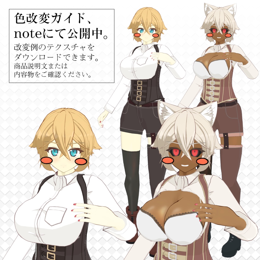 ヒナゴ / Hinago - オリジナル3Dモデル【VRChat (PC & Quest) / VRM】