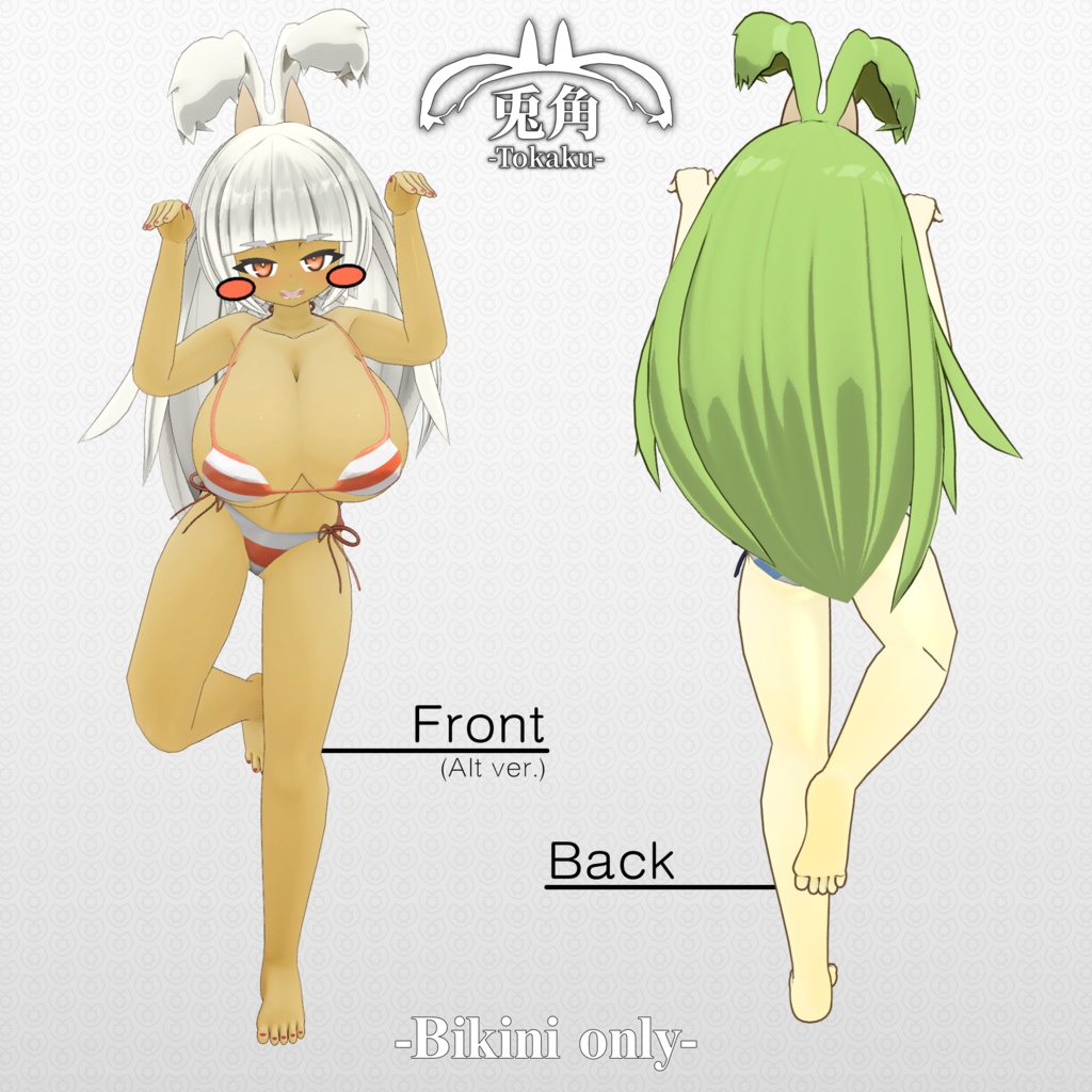 兎角 -Tokaku- - オリジナル3Dモデル【VRChat (PC & Quest) / VRM】