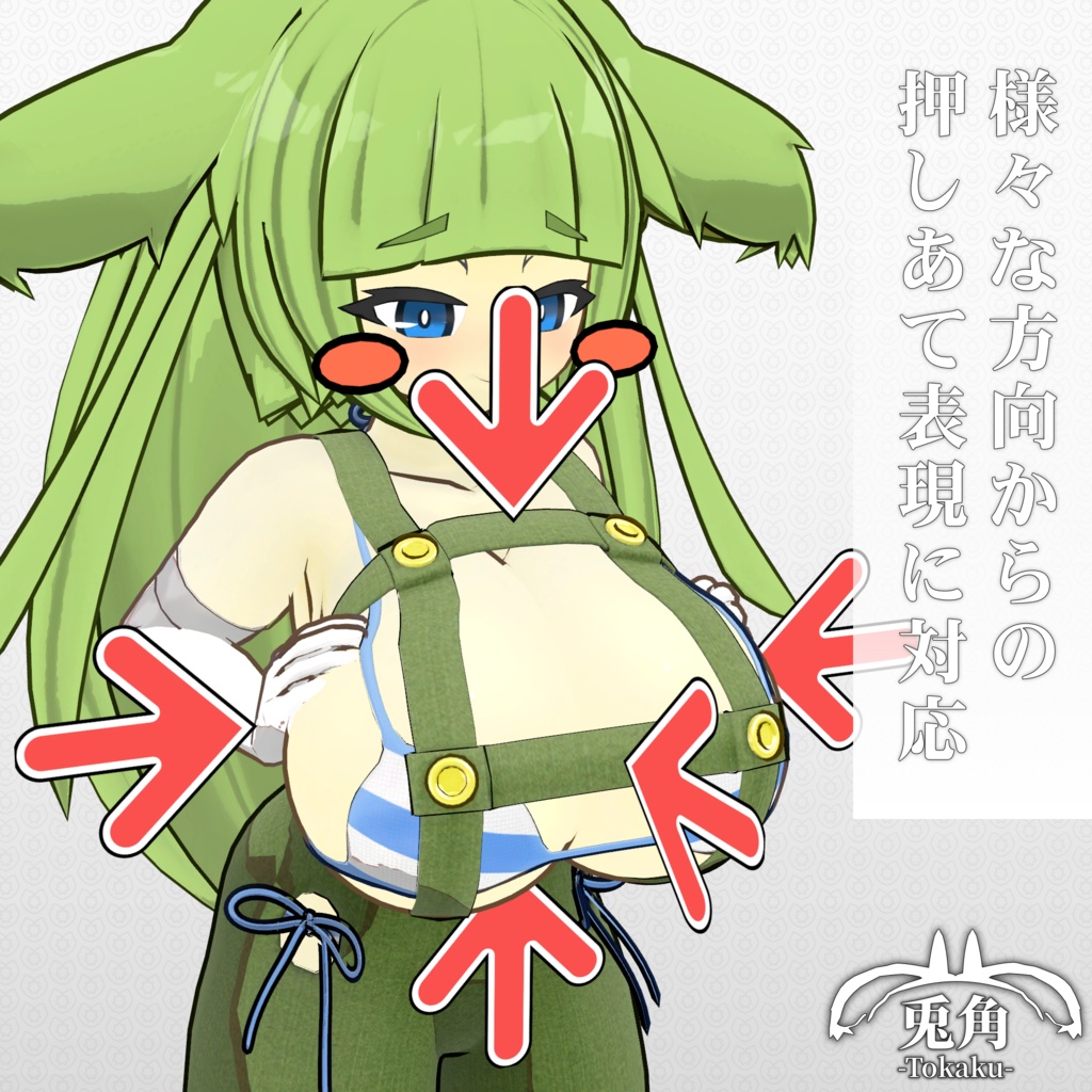 兎角 -Tokaku- - オリジナル3Dモデル【VRChat (PC & Quest) / VRM】