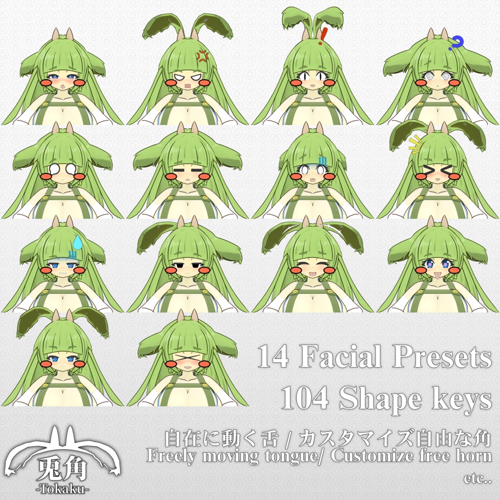 兎角 -Tokaku- - オリジナル3Dモデル【VRChat (PC & Quest) / VRM】