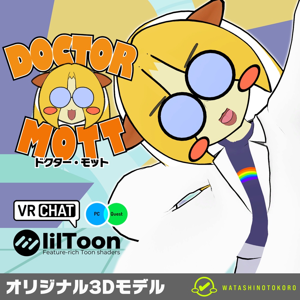 ドクター・モット (Doctor Mott)【VRChat (PC & Quest) / VRM】