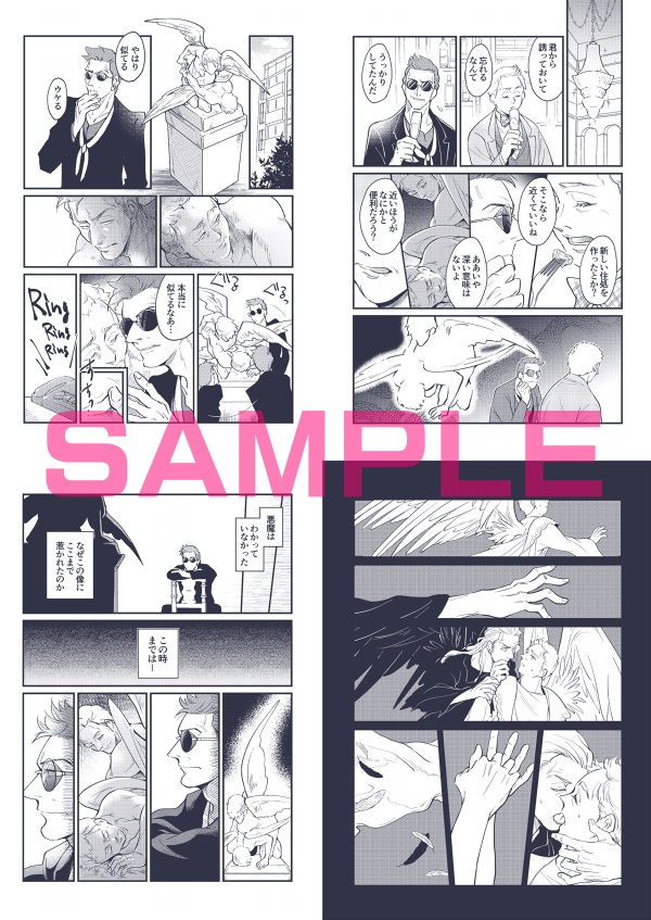 【MP36】夢で逢えたら【クロアジ】