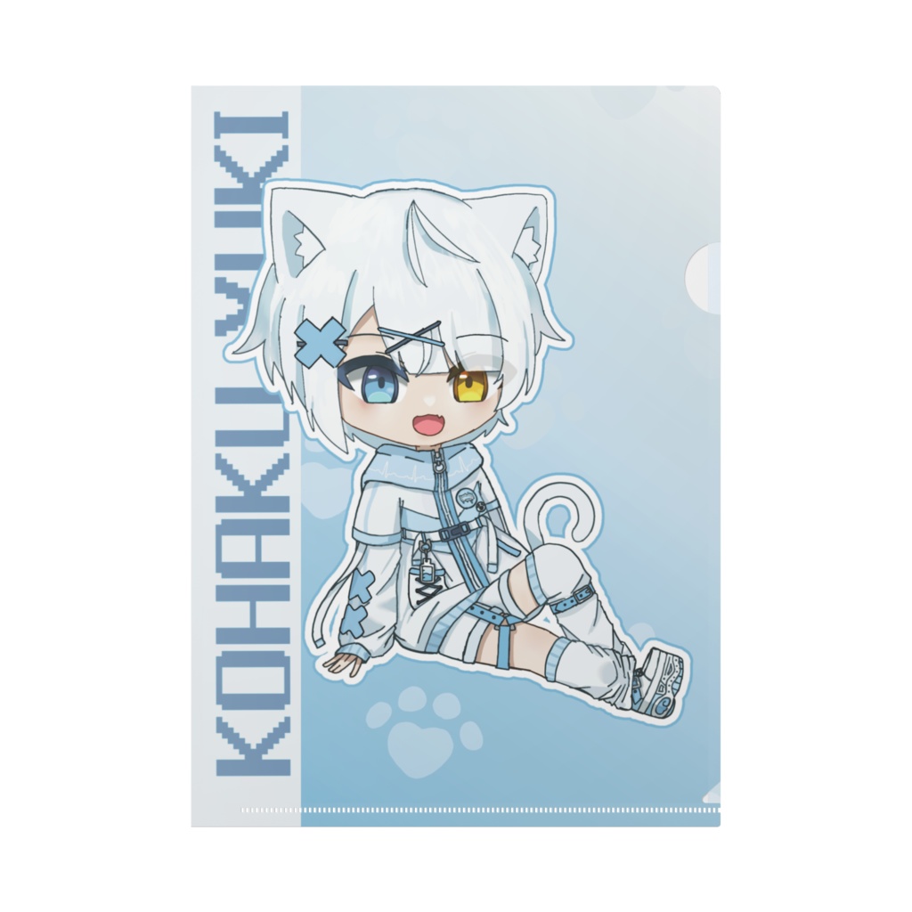 【孤珀ユキ】クリアファイル