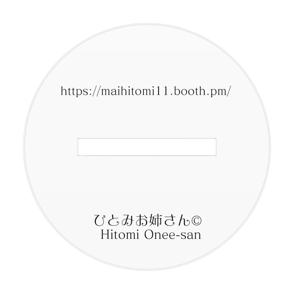 ピンクキューティドール