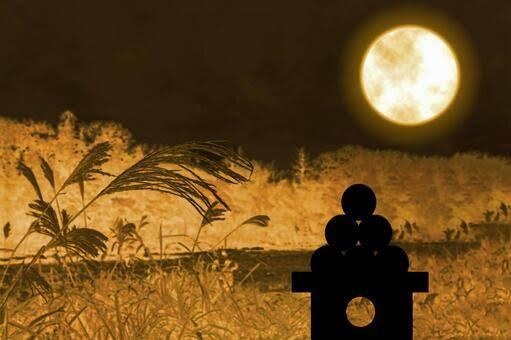 2022年お月見セット〜10000円コース〜