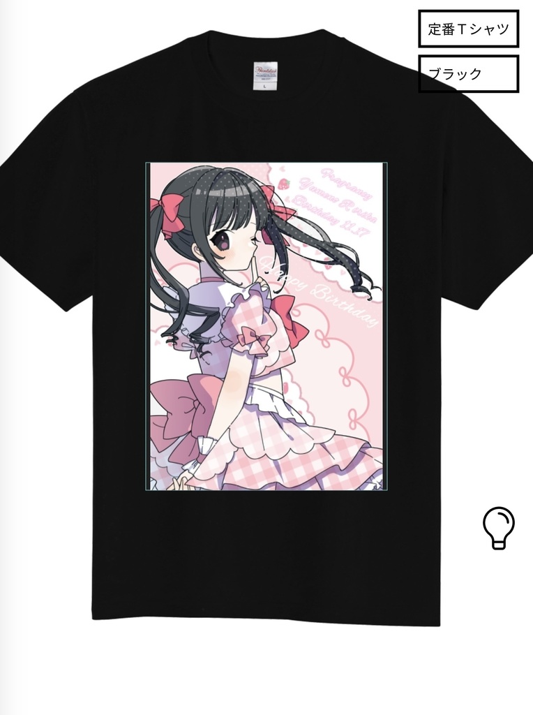 2023年夢乃りりか生誕ティシャツ