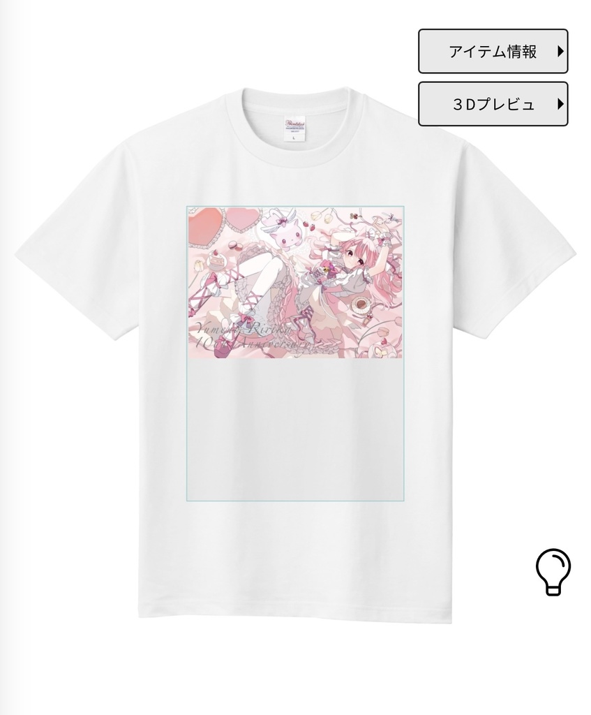 夢乃りりか10周年記念ティシャツ