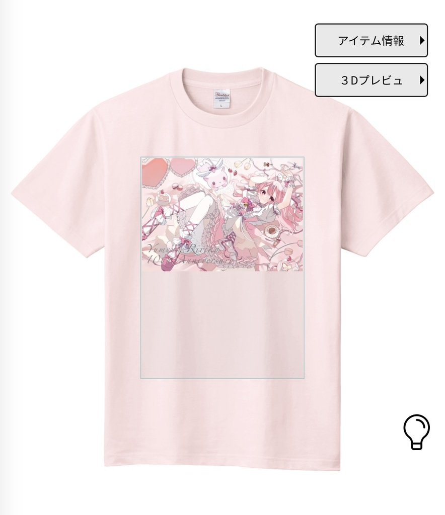 夢乃りりか10周年記念ティシャツ