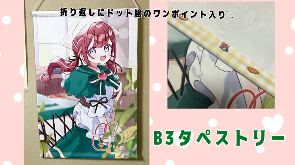 2周年記念グッズ!