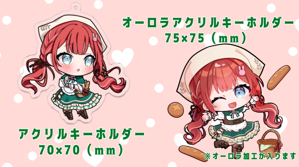 2周年記念グッズ!