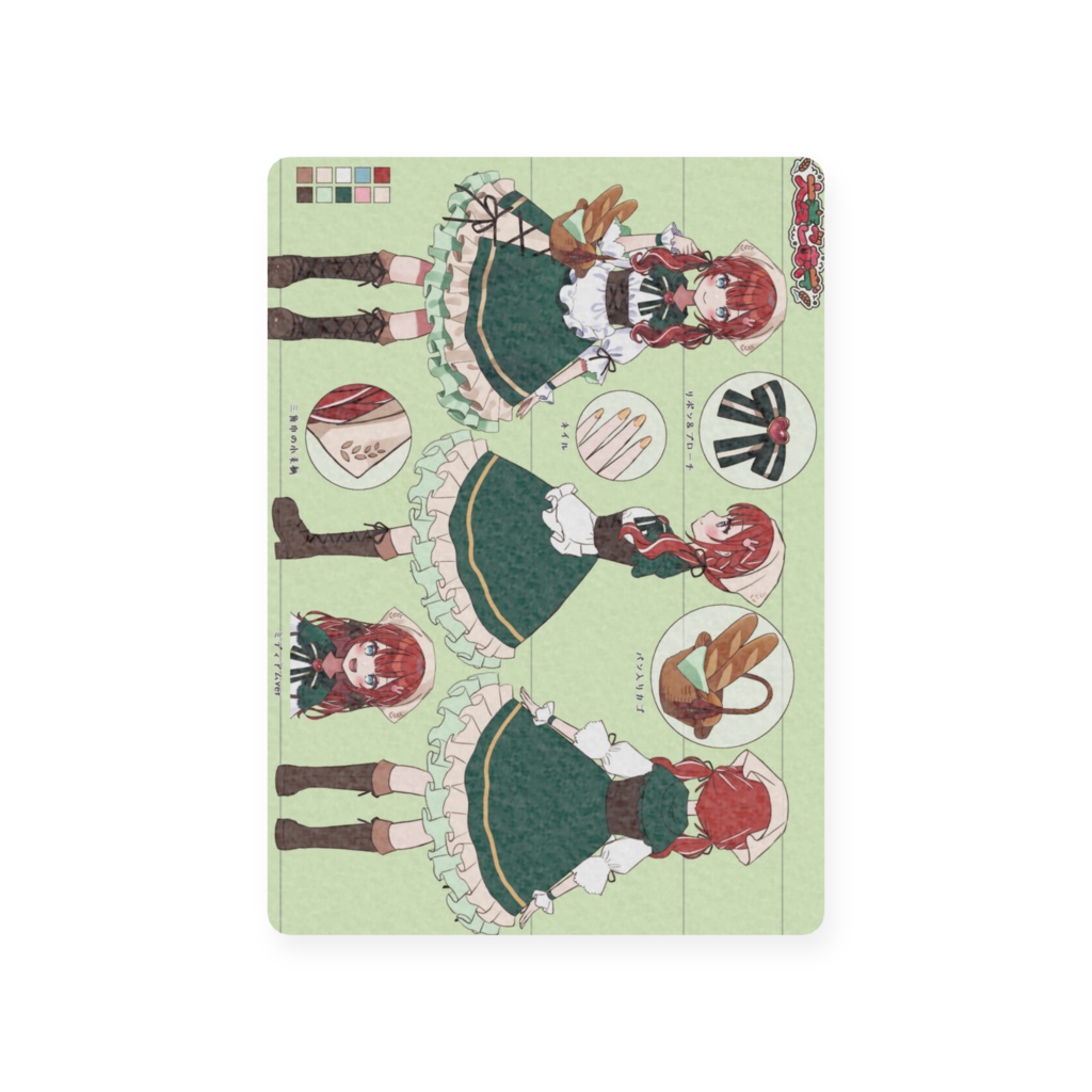 パン屋こむぎカード