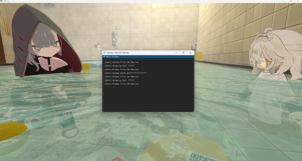 【VRChat】Window Title OSC Monitor
