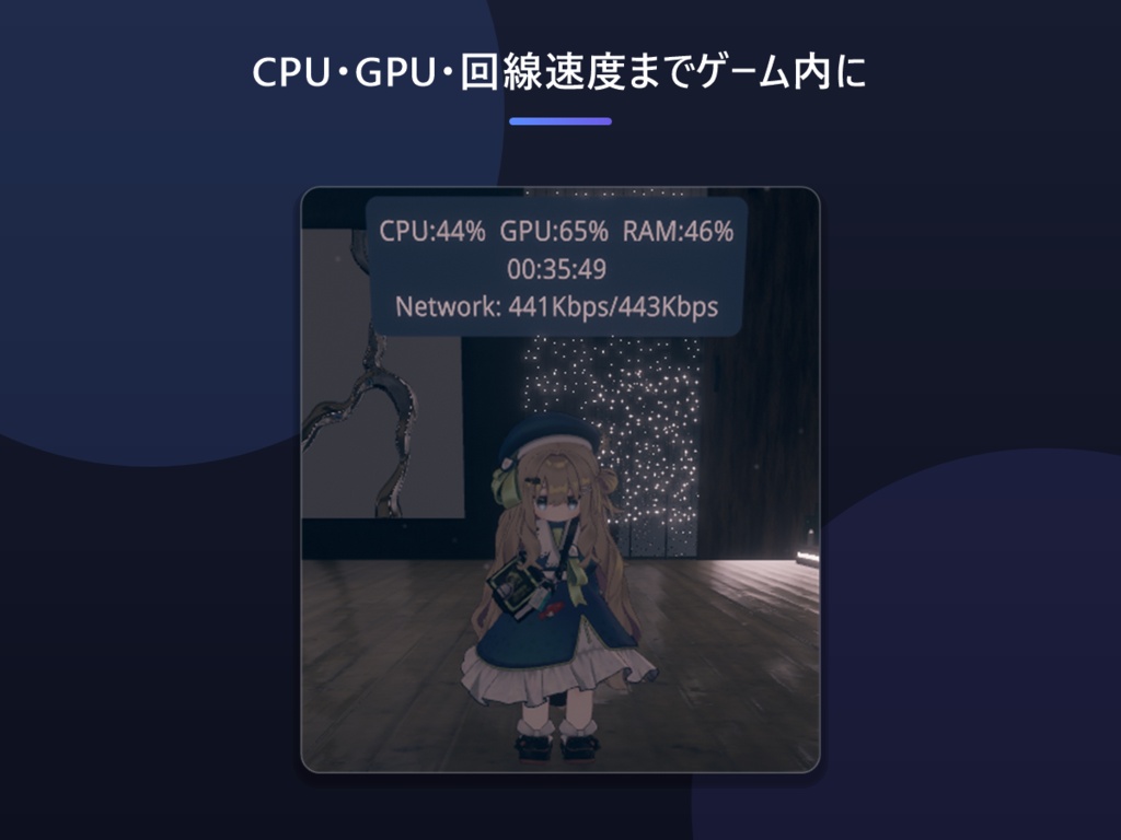 【VRChat】Window OSC Monitor - 今なにしてる?をチャットボックスに自動表示