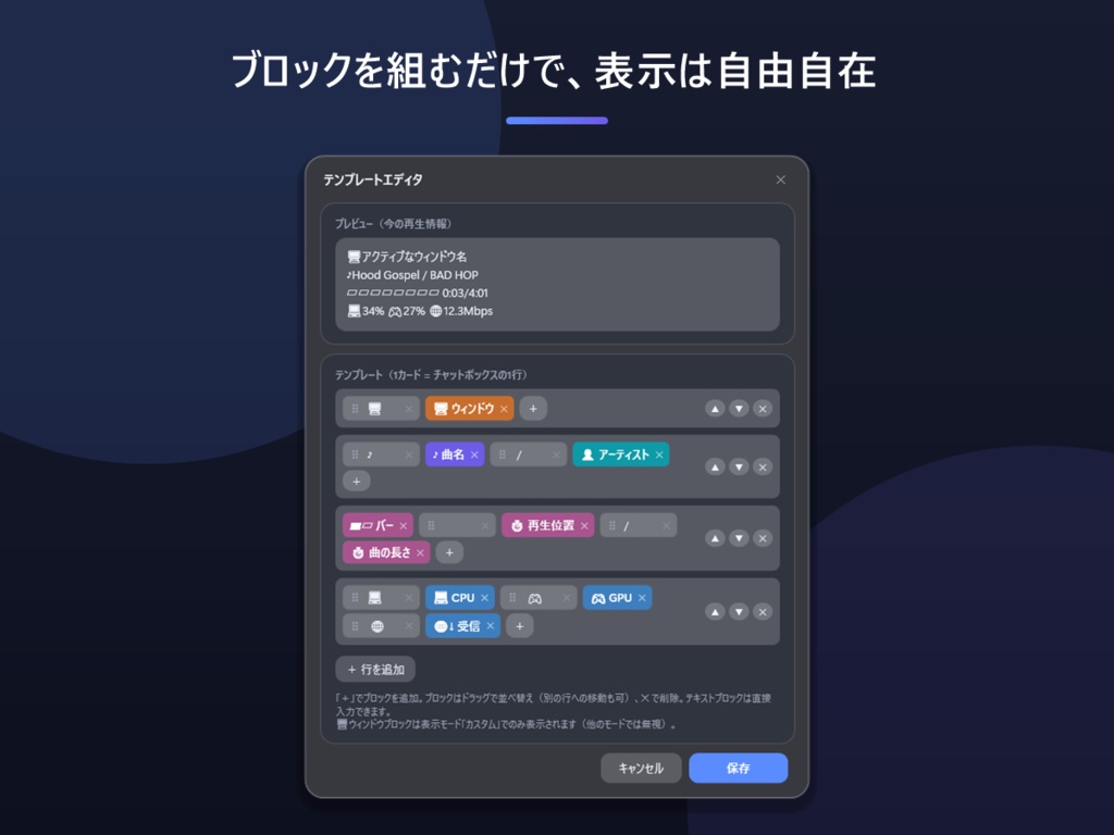 【VRChat】Window OSC Monitor - 今なにしてる?をチャットボックスに自動表示