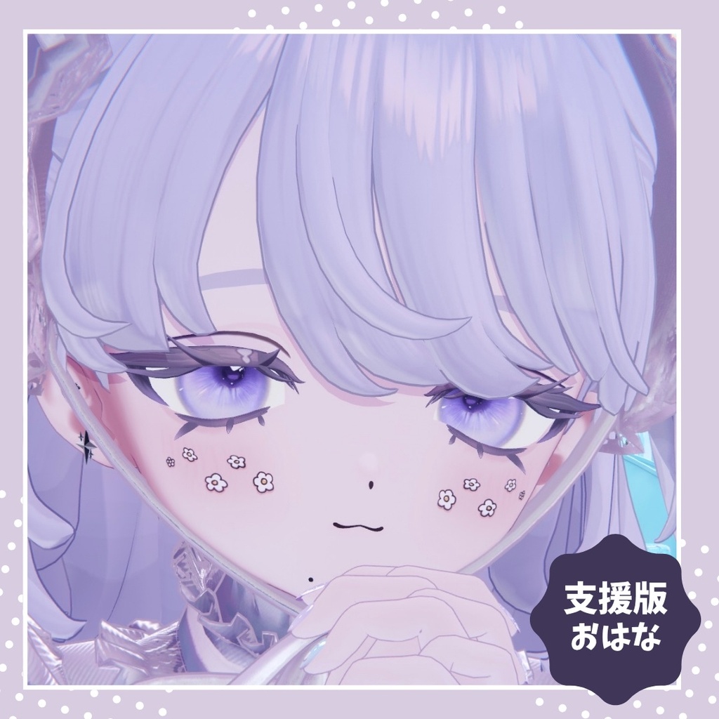 【無料/Free】ほっぺたシール🎀【Fyuett】