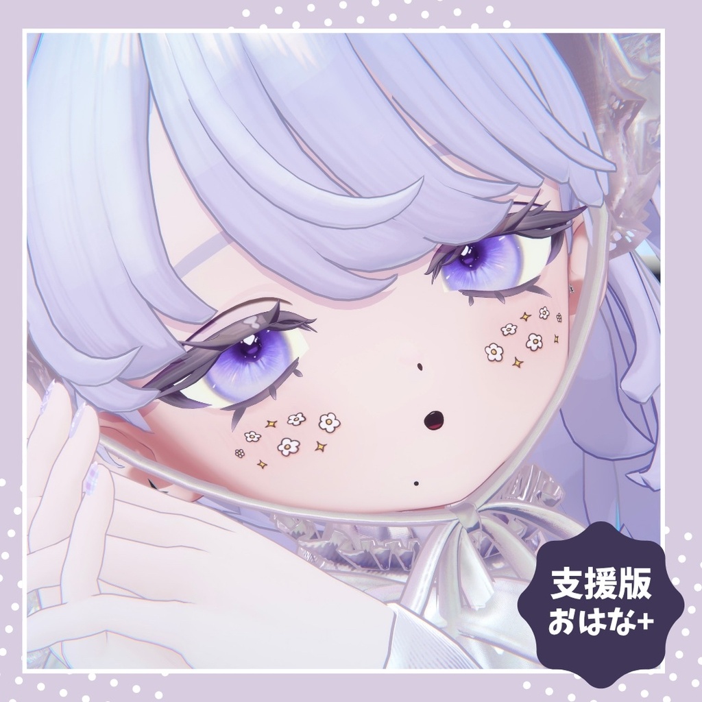 【無料/Free】ほっぺたシール🎀【Fyuett】