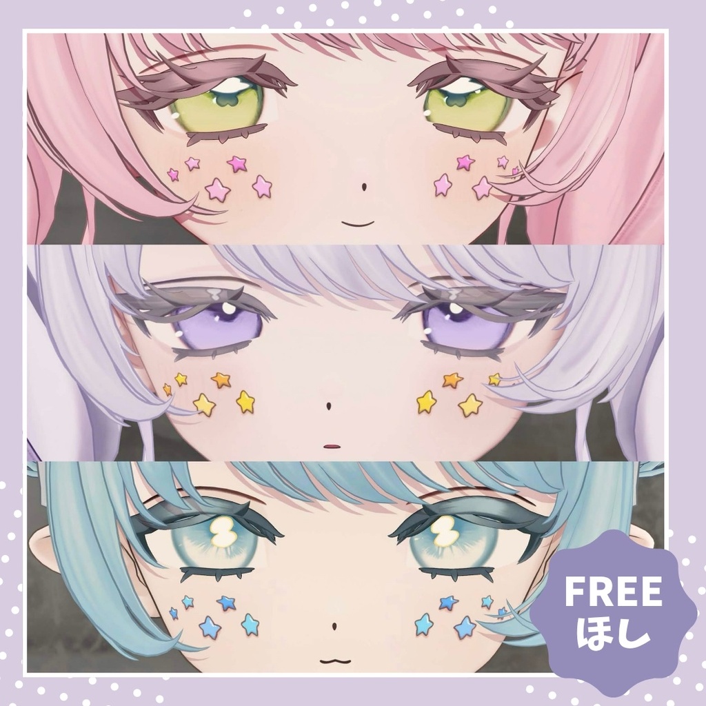 【無料/Free】ほっぺたシール🎀【Fyuett】