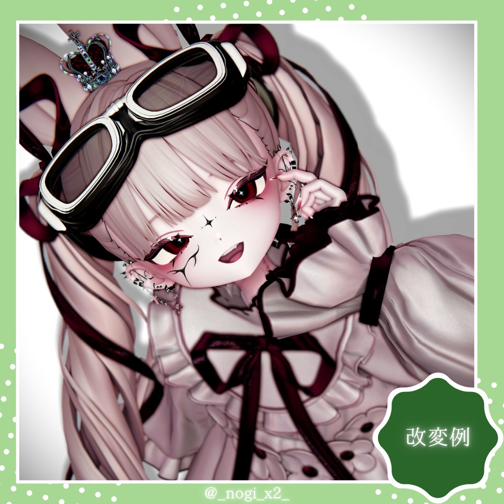 【フィユエ/Fyuett】やみeye texture