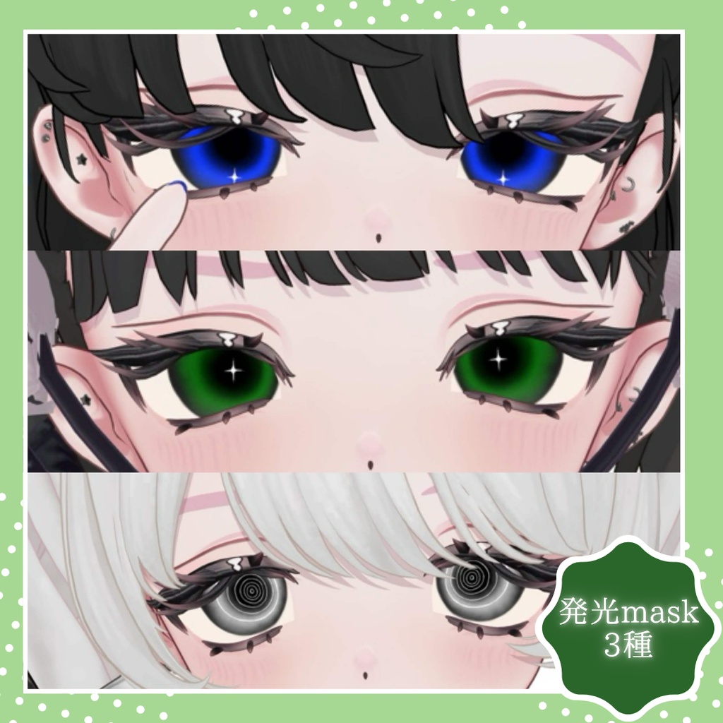 【フィユエ/Fyuett】やみeye texture