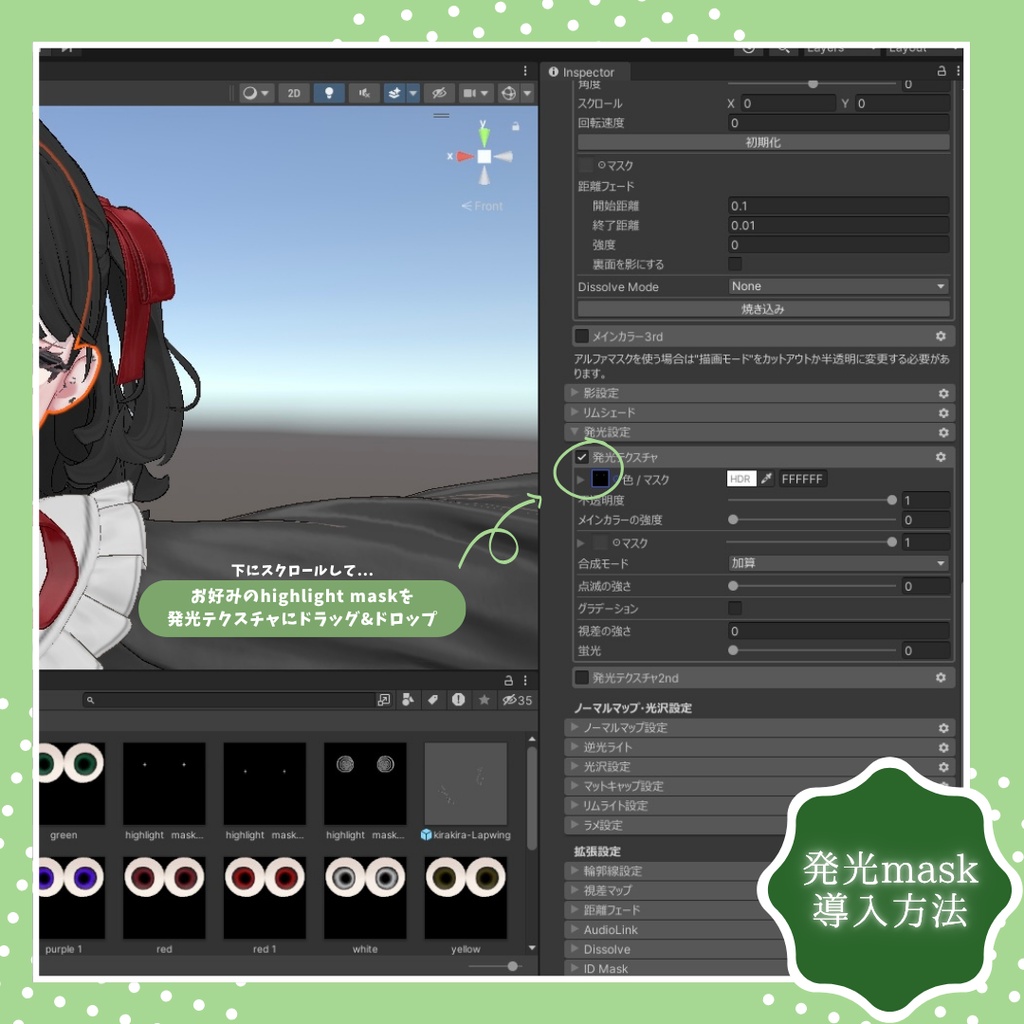【フィユエ/Fyuett】やみeye texture