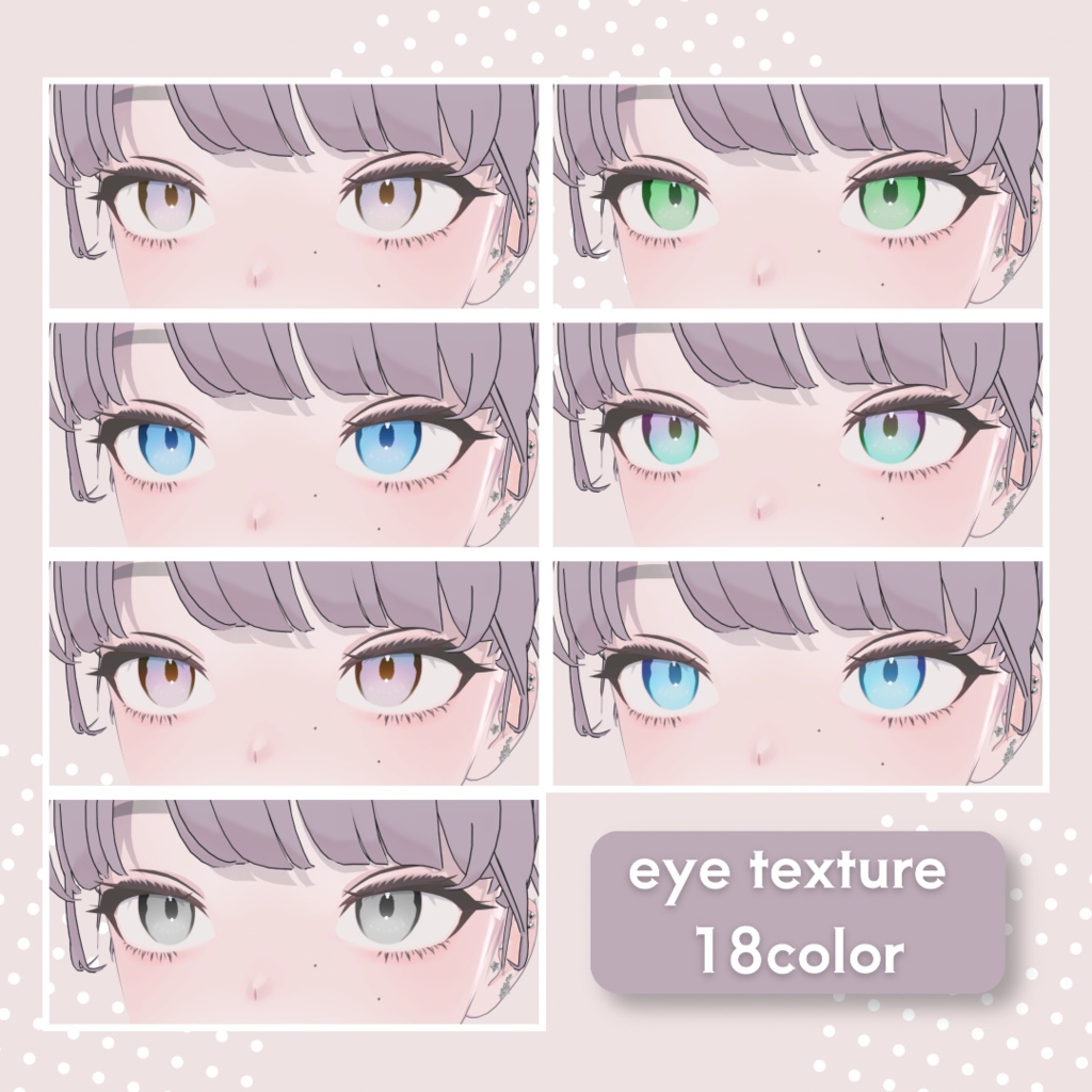 【Lapwing】makeup & eye texture