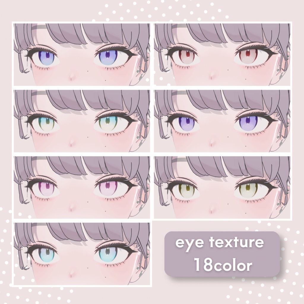 【Lapwing】makeup & eye texture