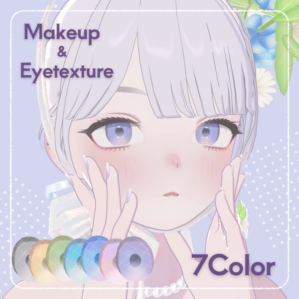 【Lapwing】ふんわりmake & eye