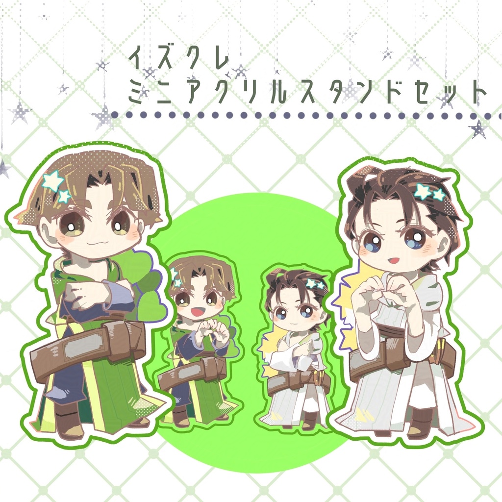 イズクレミニアクリルスタンドセット