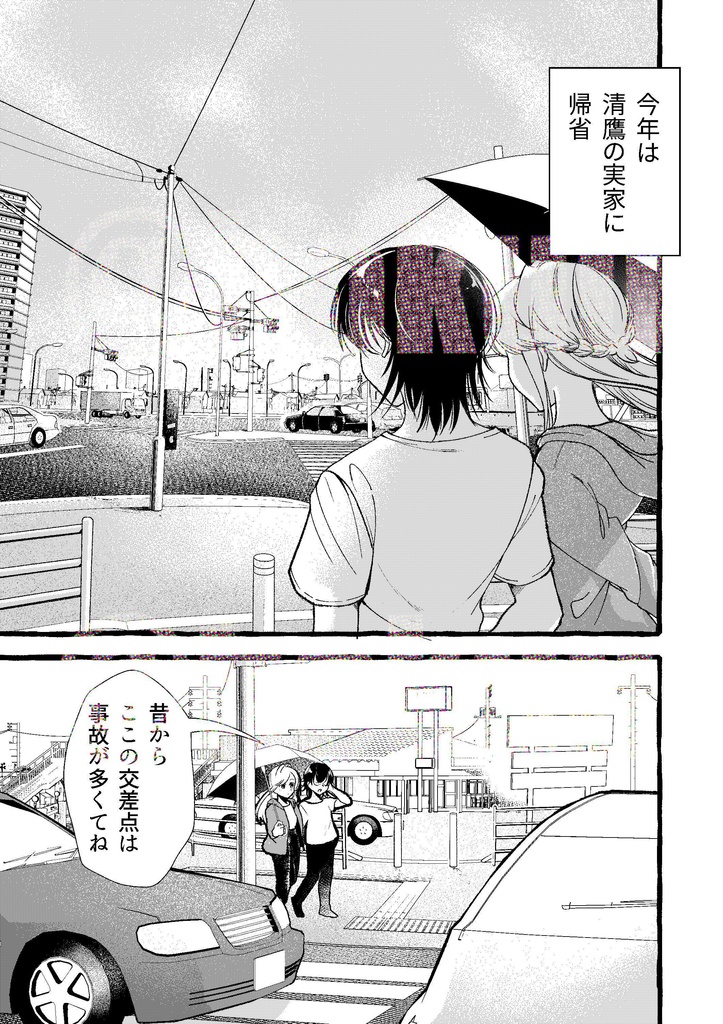 【PDF版】何でもない日2