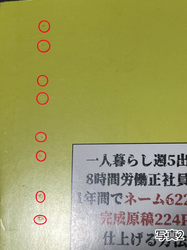 【傷アリ品・残部少・セット販売】漫画描きシリーズ