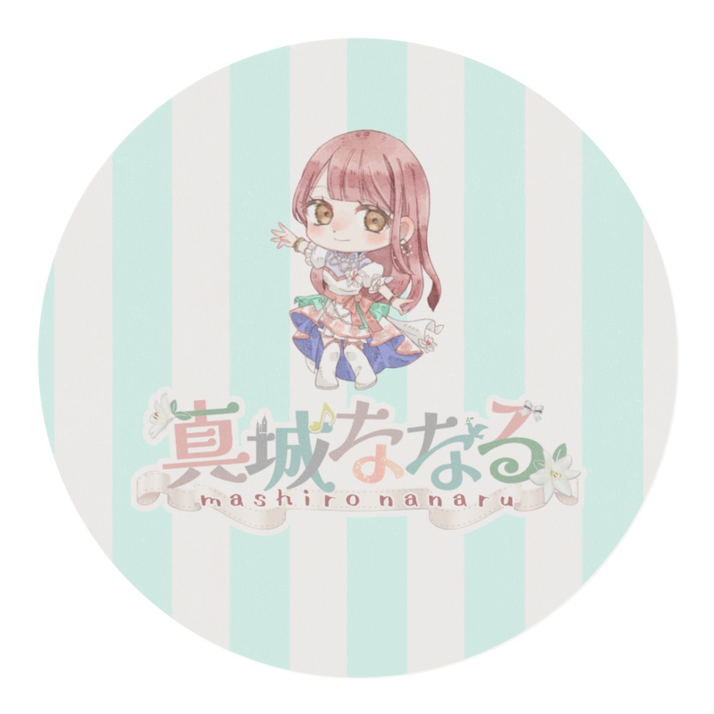 マスキングテープ