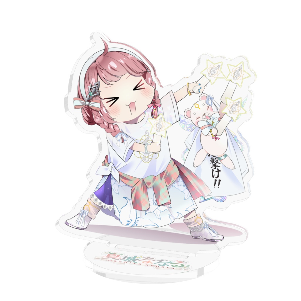 オタ芸ななるアクリルスタンド