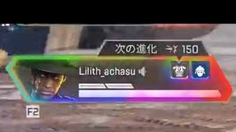 APEX オーバーレイ サンプル(2種)