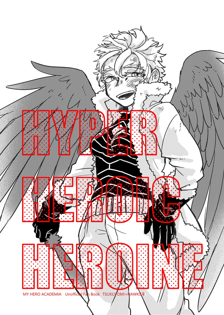 HYPER HEROIC HEROINE