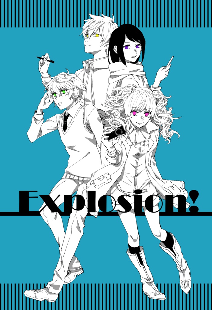 Explosion!（Web再録済）