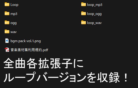 アクションBGM Pack Vol.1 Battle