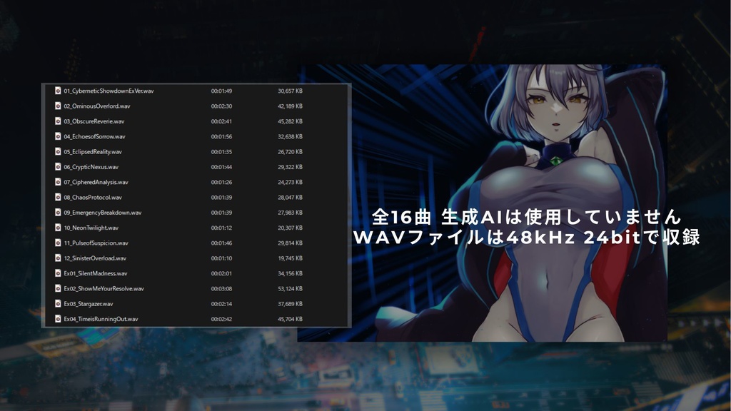 アクションBGM Pack Vol.2 Dramatic Suspense